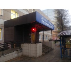 Продажа и Монтаж автоматической двери DORMAKABA г. Ногинск, ул. Лебедевой д. 7. Детская Поликлиника. 